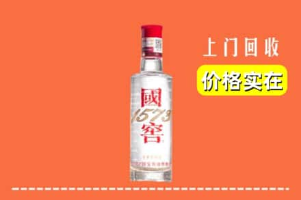 陇南回收国窖酒