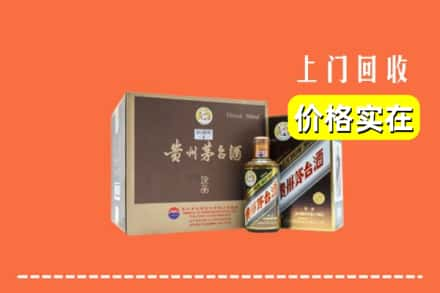 陇南求购高价回收彩釉茅台酒